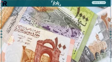 سعر الليرة السورية مقابل الدولار عند إغلاق تعاملات السبت